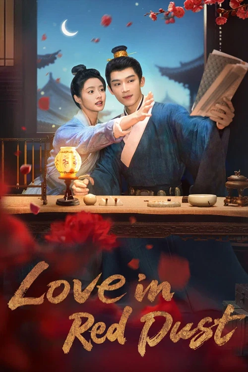 Hồng Trần Tứ Hợp