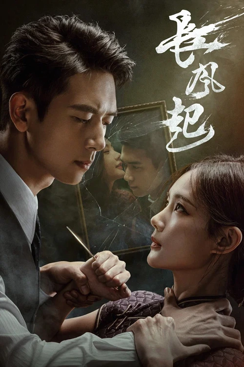 Trường Phong Khởi